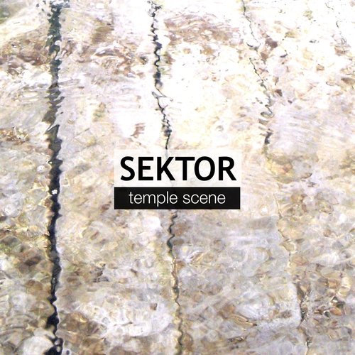 Sektor E.P.