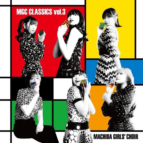 MGC CLASSICS vol.3