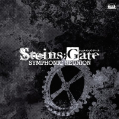 STEINS;GATE SYMPHONIC REUNION