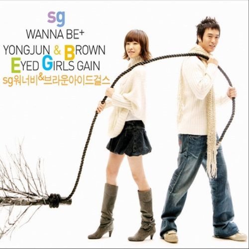 SG워너비 & 브라운아이드걸스 싱글 - EP