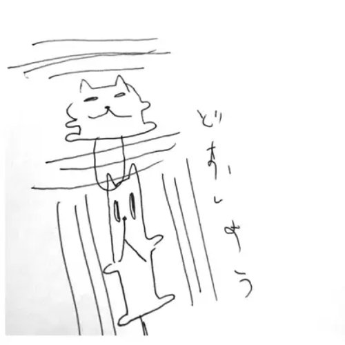 東京に行けない