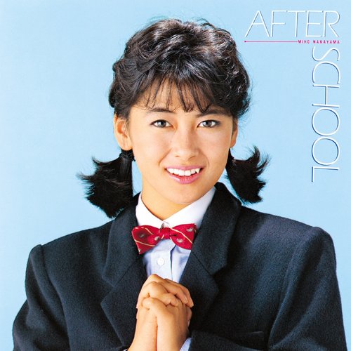 AFTER SCHOOL
