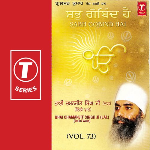 Sabh Gobind Hai (vol. 73)