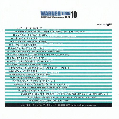 Warner Time 10 International Hits Compilation 2022