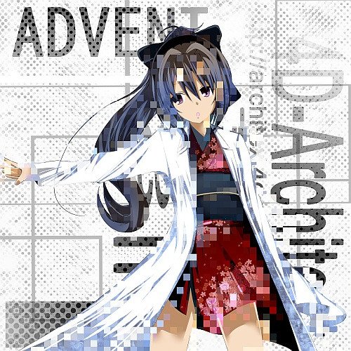 Advent