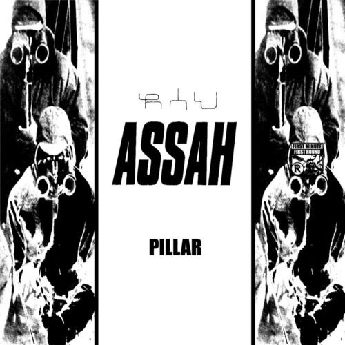 Pillar