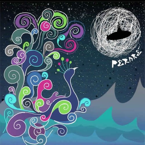 Perare - Single