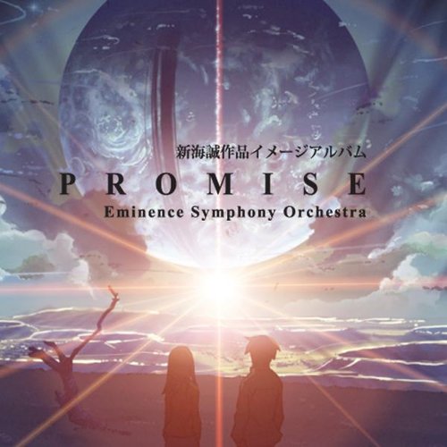 Eminence Symphony Orchestra / Makoto Shinkai Image Album 'Promise