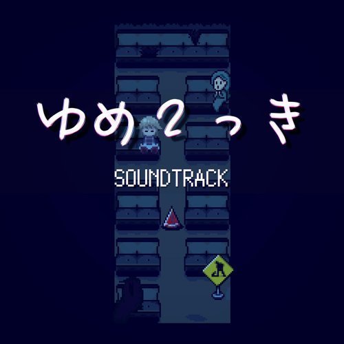 Atlantis: Inside of The Bus (Yume 2kki)