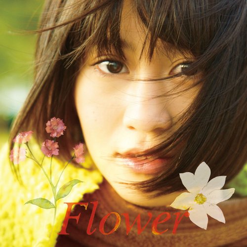 Ｆｌｏｗｅｒ＜Ａｃｔ　１＞