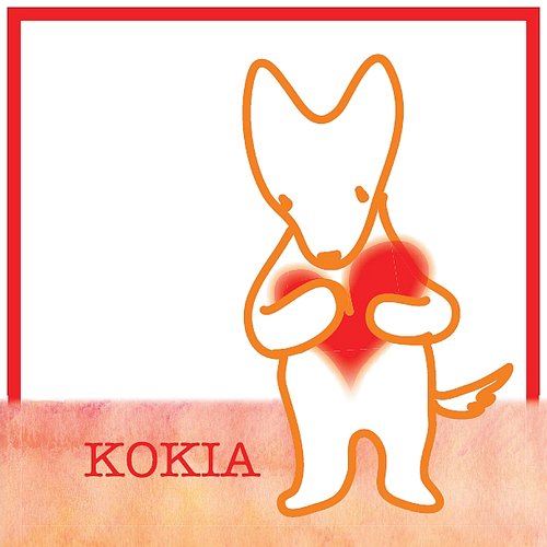 孤独な生きもの／あの日の私に