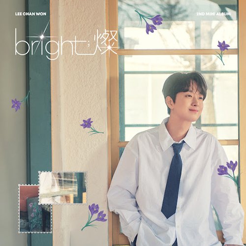 bright;燦 - EP