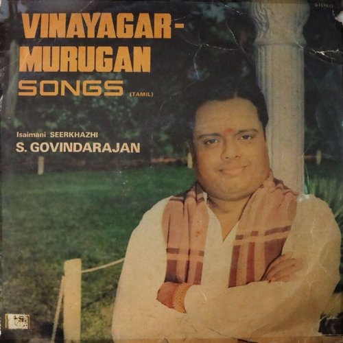 Vinayagar - Murugan Songs