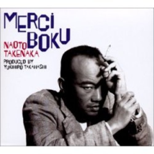 Merci Boku