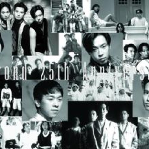 Beyond - 25th Anniversary