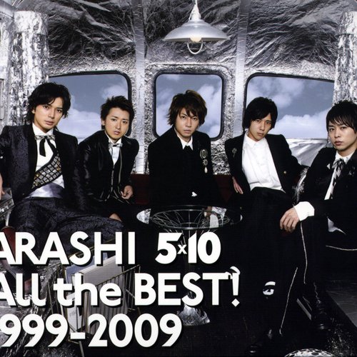 All the BEST! 1999-2009 [Disc 2]