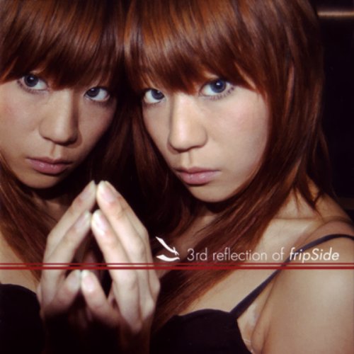 3rd Reflection Of Fripside Fripside Last Fm