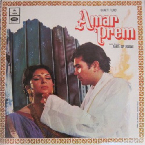 Amar Prem