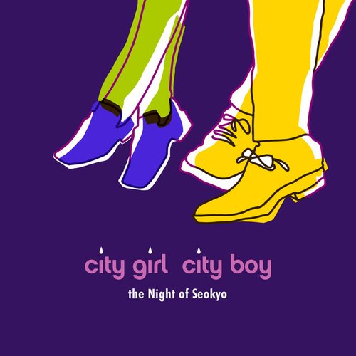 City Girl City Boy - Single