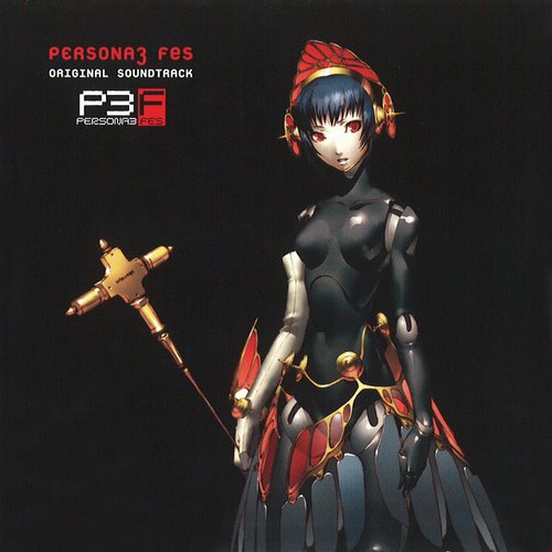 ペルソナ3フェス オリジナル・サウンドトラック