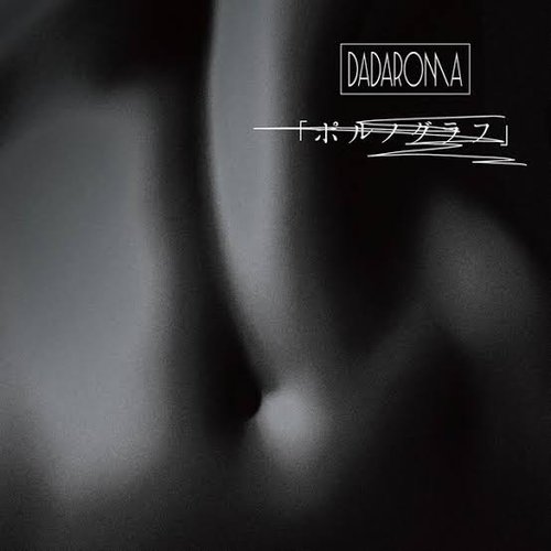 Pornograh - Pornograph - Single â€” DADAROMA | Last.fm