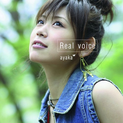 Real voice