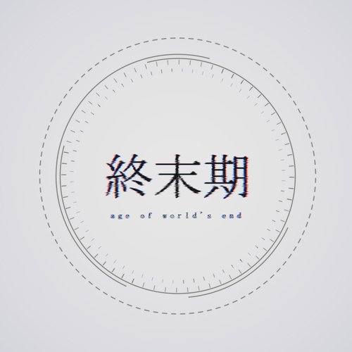 Age of World's End (feat. Musical Isotope Sekai) - Single