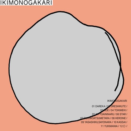 声