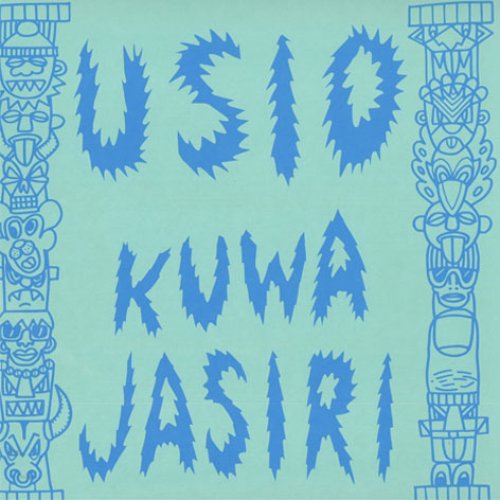Kuwa Jasiri