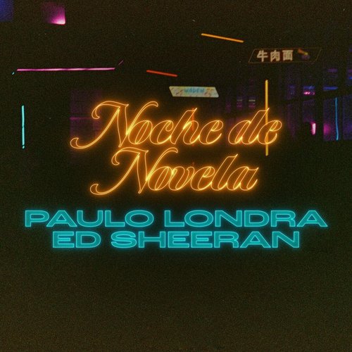 Noche de Novela (feat. Ed Sheeran)