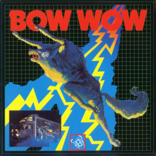吼えろ!Bow Wow