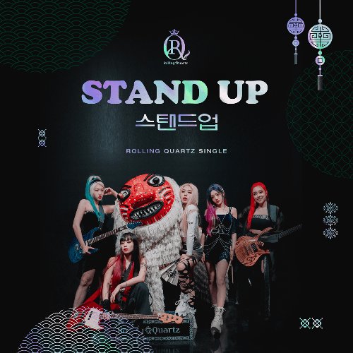 Stand Up - Single