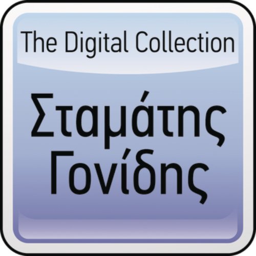 The Digital Collection