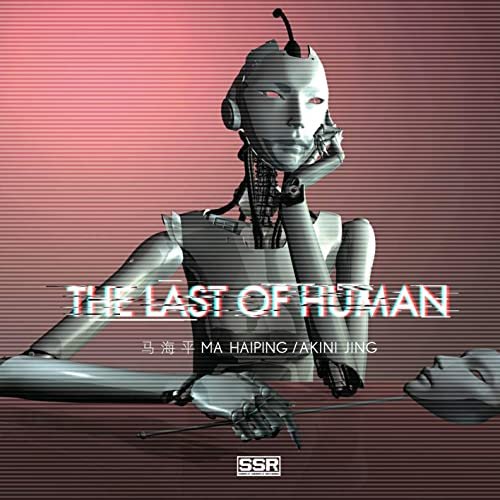 The Last of Human