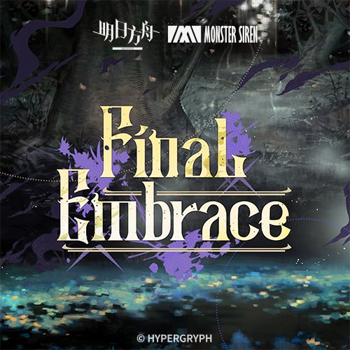 Final Embrace