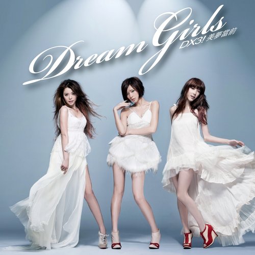 Dream Girls