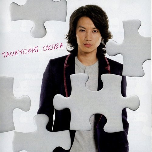 PUZZLE  DISK 2