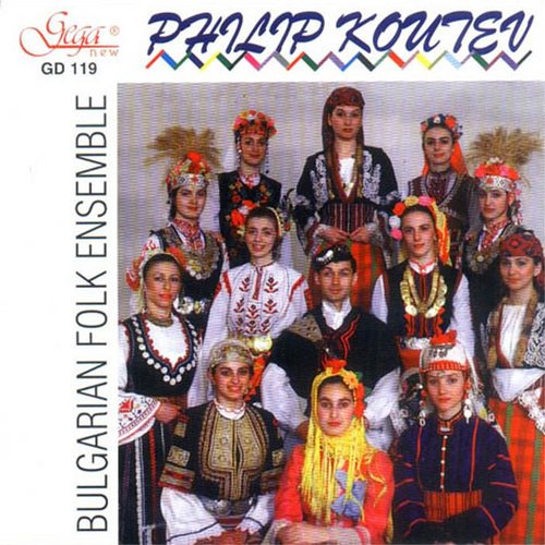 Bulgarian Folk Songs & Dances