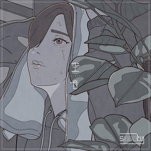 空白 - Single