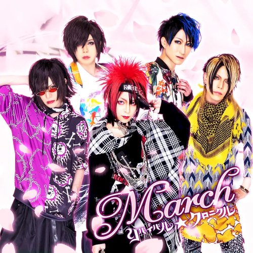 March