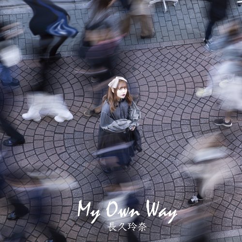My Own Way - EP