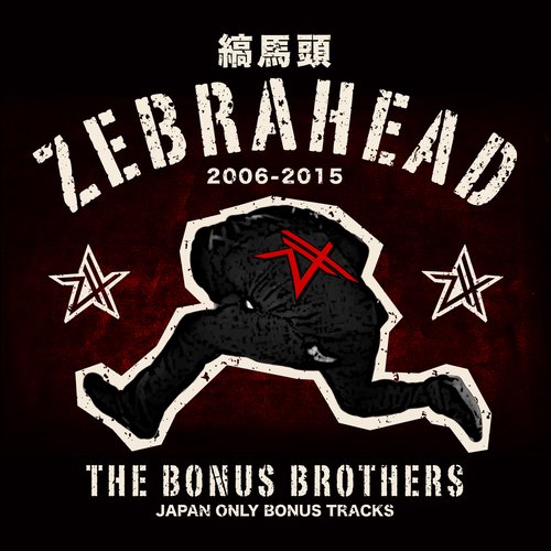 The Bonus Brothers (Japan Only Bonus Tracks)