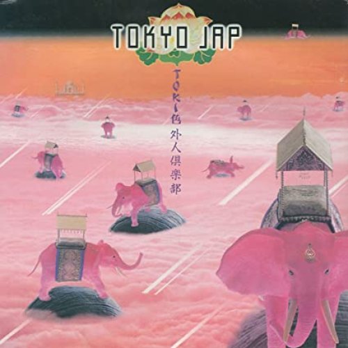 TOKI色 外人倶楽部