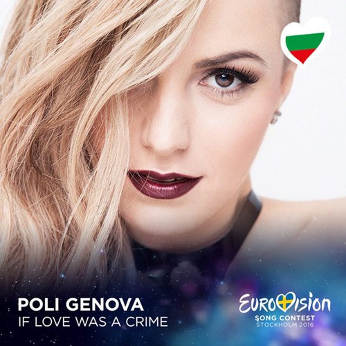 If Love Was a Crime (Eurovision 2016 - Bulgaria) - Single