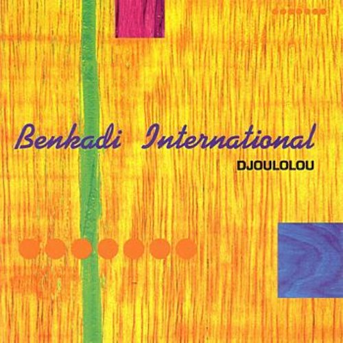 Djoulolou