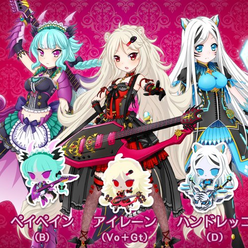 Tv Anime Show By Rock Bud Virgin Logic Double A Side Insert Song X Senritsu Schlehit Melodie Danzai No Solitude Bud Virgin Logic Last Fm