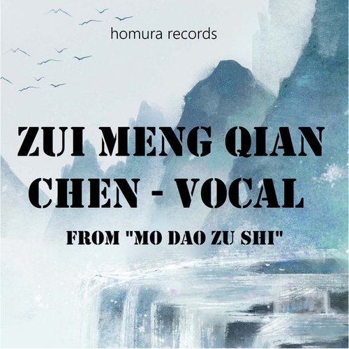 Zui Meng Qian Chen - Vocal (From "Mo Dao Zu Shi")