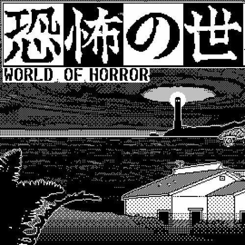 World of Horror CD Soundtrack