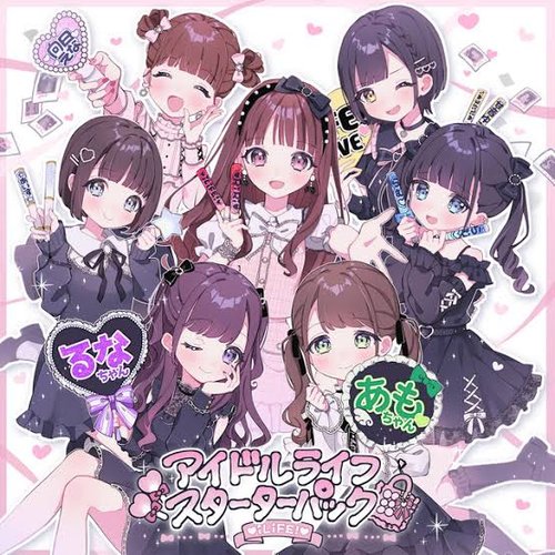 アイドルライフスターターパック - Single