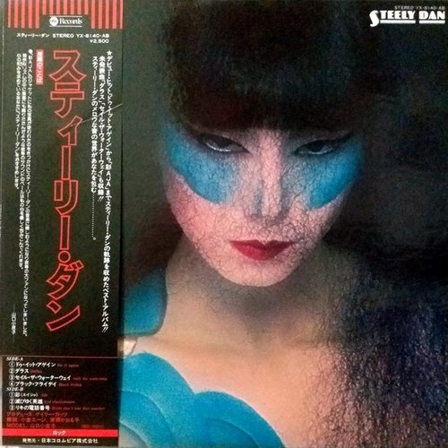 Steely Dan